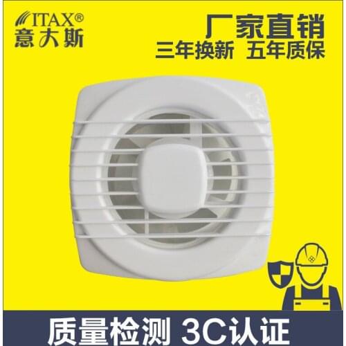 ITASKHG-100S Pull switch kitchen bathroom glass exhaust fan exhaust fan free shipping rear shell duct resin material Small