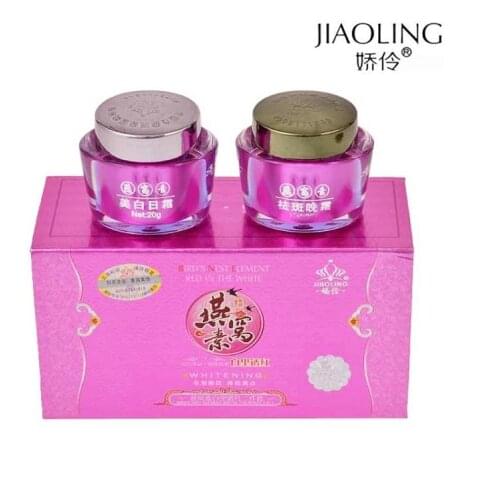 Hot sell Best jiaoling yanwosu day cream(20g)+night cream(20g) whitening cream for face