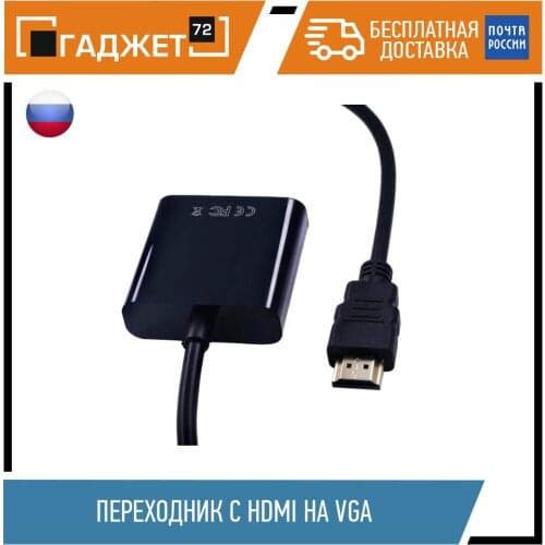 Компьютерные кабели и разъемы Китай China At AliExpress