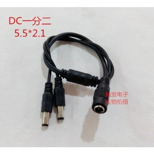 1pcs DC one point two monitoring power plug 5.5 * 2.1 DC1 drag 2 monitoring camera shared power cord connector