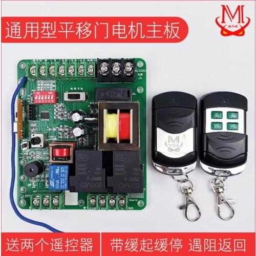 Universal Sliding Door Motor Main Board Door Opener Circuit Board Electric Door Circuit Board Controller Remote Control Door