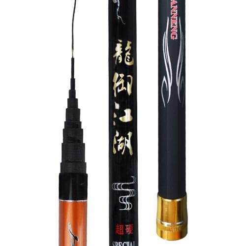 大物万能 Fishing Rods