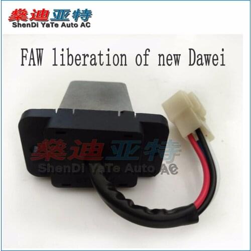 ShenDi YaTe Auto AC Car air conditioning blower heater resistor for FAW liberation of new Daw warm wind resistance Repair Parts