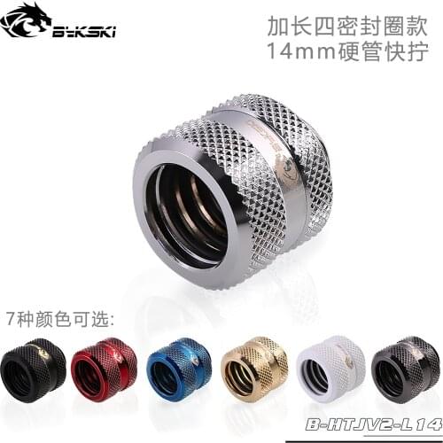 Bykski B-HTJV2-L14 14mm Rigid Hard Tube Connector Fitting
