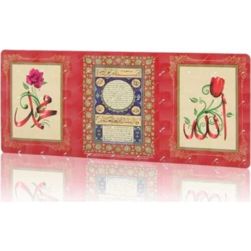 Kitchen Refrigerator Magnet, Hilya-u Shareef, Muhammads (PBUH) appearance Arabic Writing, strong, Fridge Allah (SWT), Arabic Wr