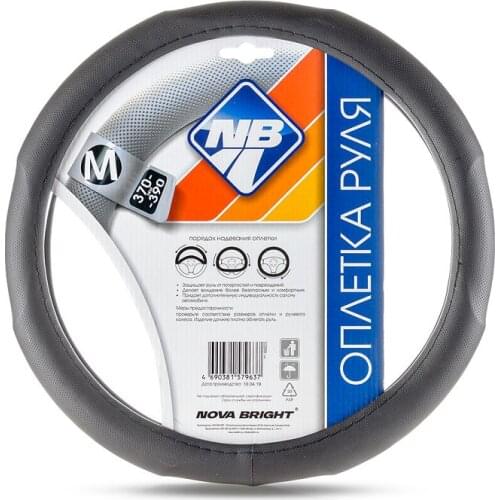 Nova Bright Steering Wheel Braids