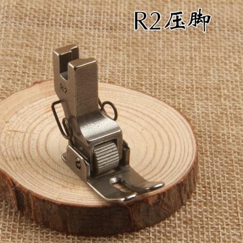 2PCS machine parts, R2 roller, presser foot, all steel flat car, wheel presser foot, high-grade all steel presser foot