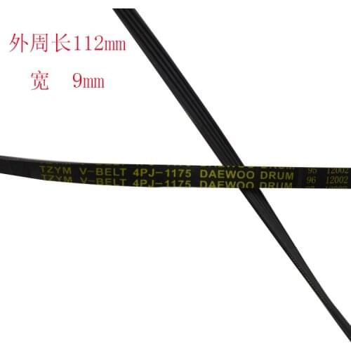 Suitable for Siemens drum washing machine belt triangle belt conveyor belt multi-V belt conveyor belt 4PJ 1175