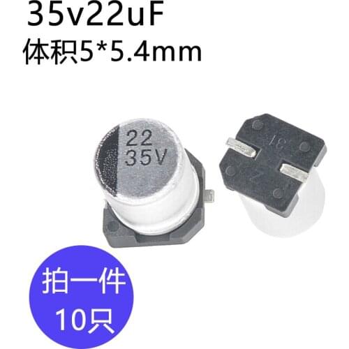 10pcs/lot 35v 22uf volume 5x5.4mm SMD aluminum electrolytic capacitors