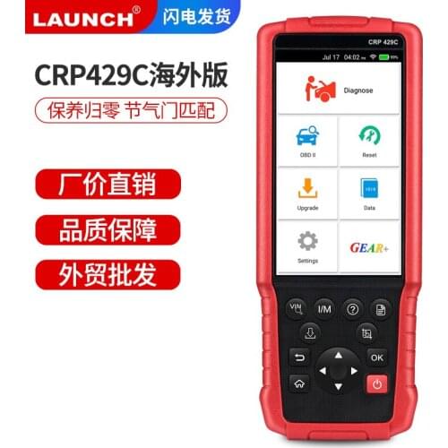 LAUNCH X431 CRP429C Automobile Fault Diagnosis Instrument Detector Overseas Multilingual Code Reader