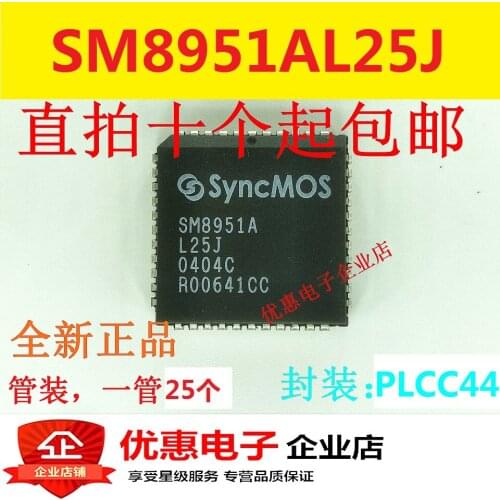 10PCS SM8951AL25J chip PLCC44 integrated IC chip