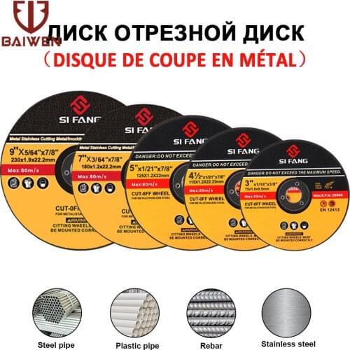 Metal & Stainless Cut Off Wheels Flap Cutting Discs Sanding Grinding Wheel Blade 75/115/125/180/250/300mm For Angle Grinder