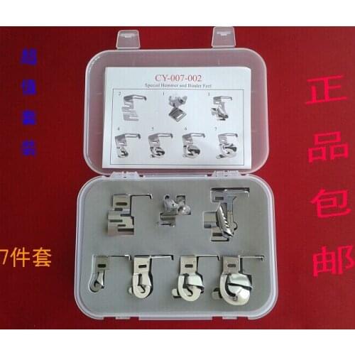 CY-007-002 Multifunctional Household Sewing Machine Curling Presser Foot 7-Piece Set