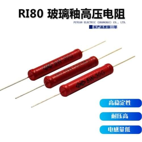 5W 1G Ohm 5% High Voltage Glass Glaze Film Resistor 5W 2G 5W3G 5G 10G 20G 30G 50G 100G