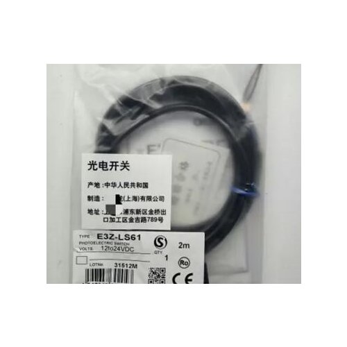 Opposite-type Infrared-ray Photoelectric Switch. diffuse photoelectric switch E3Z-LS61 E3Z-LS81 LS82 LS62