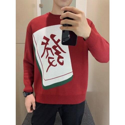 Fortune Sweater Parent-child Wear Red Knitted Sweater A Family of Three