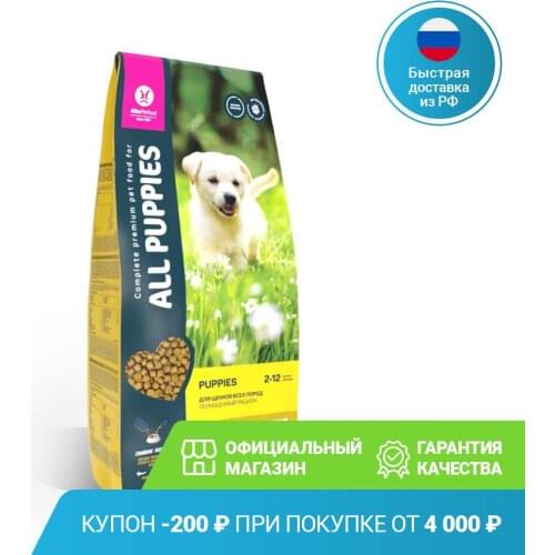 Товары для собак ALL PUPPIES China At AliExpress