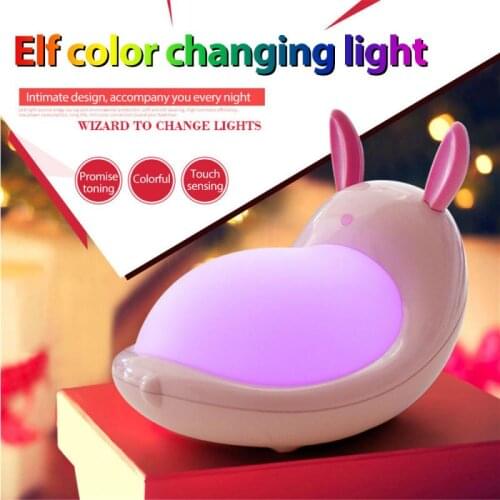 Elf Color Changing Lamp LED Touch Eye Protection Table Lamp Nursing Bedside Night Light Lovely Atmosphere LED Indoor Lighting