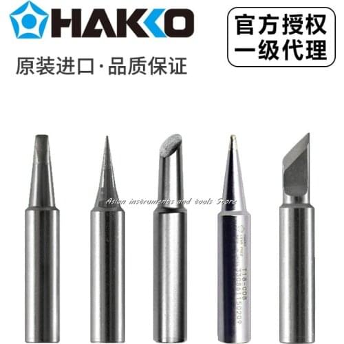 HAKKO Japan T18 soldering tip/soldering tip T18-B/C2//D32/T18-K/BR02 888D dedicated