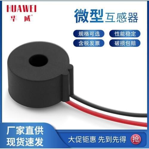 Cable interface current transformer high precision sensor current miniature converter ZTA502W 10 a / 5 ma-50PCS