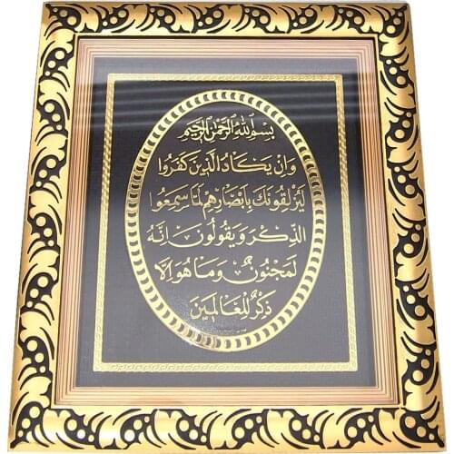 TAQVA Store Wall Paintings