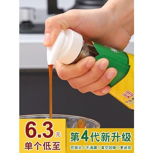 Oyster sauce bottle press universal oyster sauce plastic extrusion nozzle pump head kitchen household oil pot special squeeze