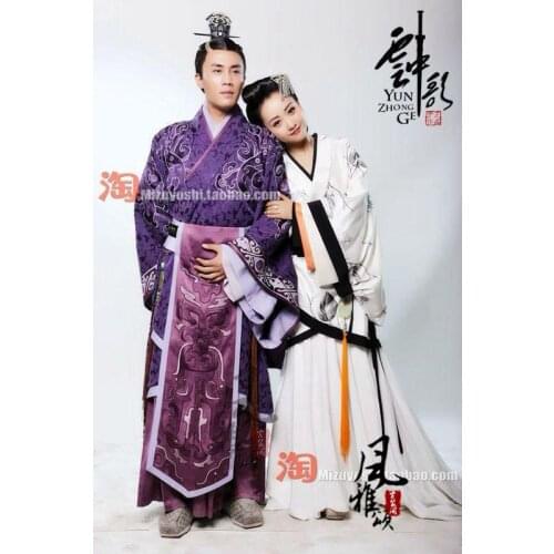 Male Costume Only Love Story of the Desert - Yun Zhong Ge Mens Costume Prince Hanfu