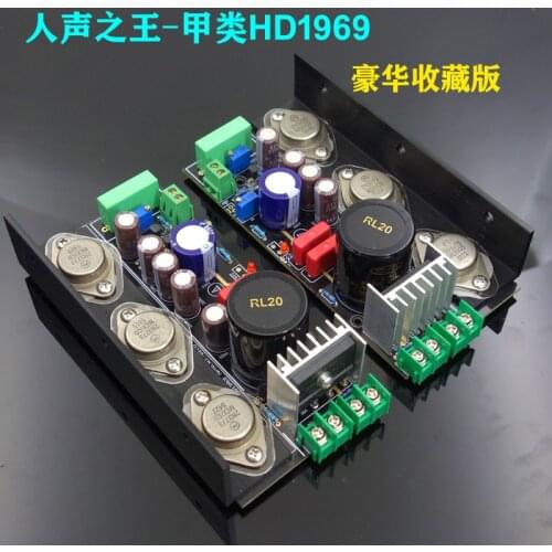 Class A HD1969 Power Amplifier Board Motorola Gold Sealed Tube Deluxe Collectors Edition 1969 Pure Class A