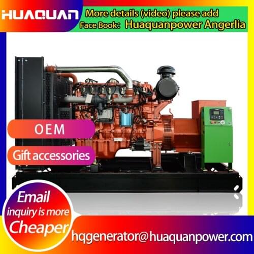 200kw/250kva natural gas generator prices in pakistan