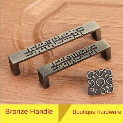 Chinese Style Green/red Bronze Handles Kitchen Cabinet Door Handles Modern Wardrobe Drawer Knobs Furniture Hardware Decoration