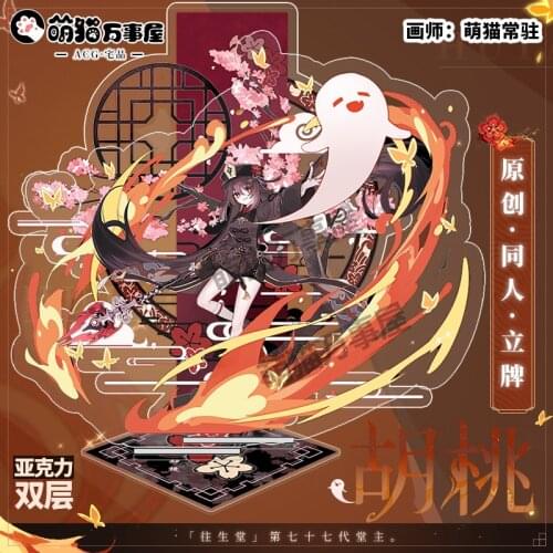 Anime Game Genshin Impact Hu Tao Klee Gan Yu Stand Figure Model Plate Acrylic Double Cartoon Desk Decor Ornaments Xmas Gifts New