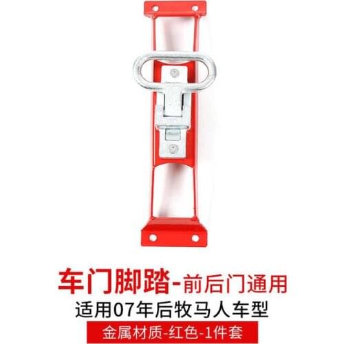 For Jeep Wrangler 2007-2016 Metal Car Door Hinge Steps Metal Folding Foot Pedal Peg Car Styling Accessories