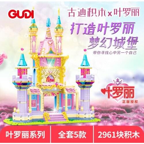 Genuine authorized Princess yeluoli Castle dream Temple Fairy Doll shop childrens assembled building block Girl Toys
