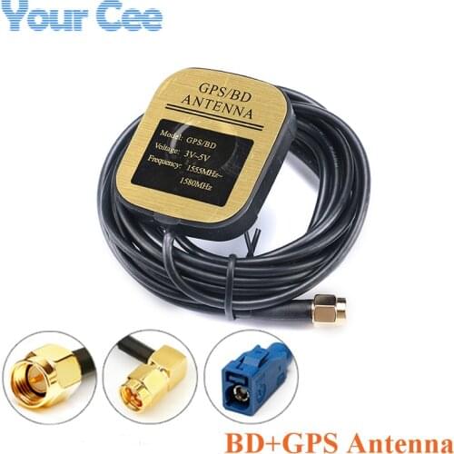 BD+GPS Two-in-one Antenna High Gain 28DBI Beidou GPS Dual-mode Satellite Navigator Positioning Antenna Car-mounted