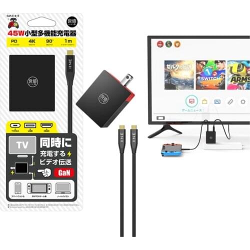 Compatible Video Conversion Charger Converter Dock NS Accessories IINE Suitable for Nintendo Switch Gallium Nitride HDMI