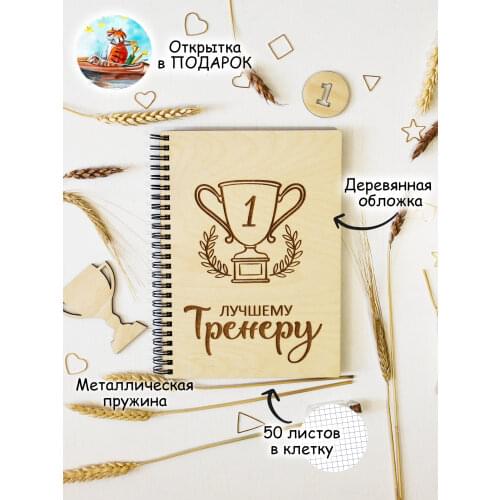 Ежедневники и блокноты Timosha China At AliExpress