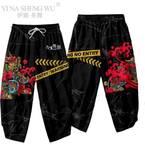 Japanese Style Harajuku Men Trendy Cropped Trousers Costume Loose Fashion Traditional Bloom Pants Haori Hip-hop Casual Pants New