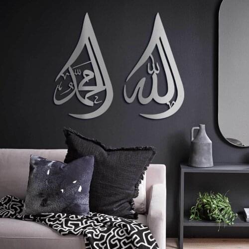 ALLAH AND MUHAMMAD RASULULLAH WRITTEN 2'Lİ SET METAL TABLE-DROP PATTERNED 40x70cm