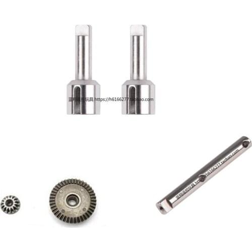 WLtoys 12401 12402 12403 12404 12409 12402-A Rc Car spare parts 12401-0262 12401-0263 12401-1638 metal differential gear set