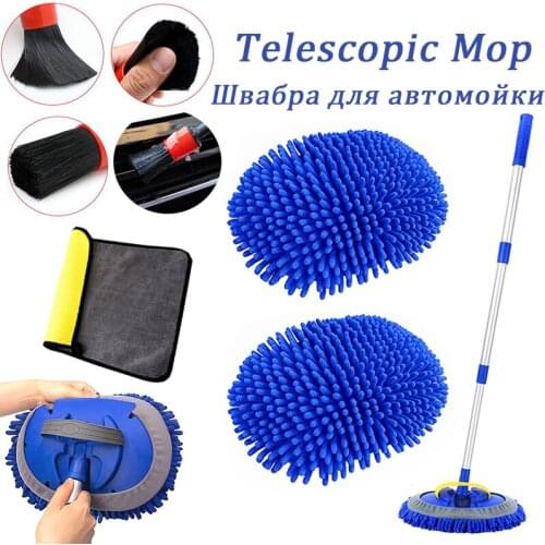 2 In 1 Three Section Retractable Mop Long Handle Car Wash Brush Mop Portable Thick Microfiber Household Cleaning Tool Towel Kit