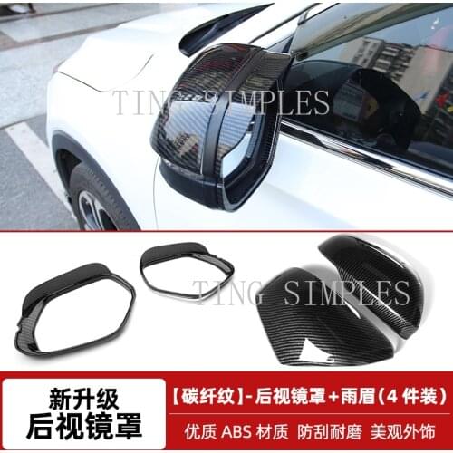 For Honda XRV Vezel 2015 2016 2017 2018 2019 Rearview mirror cover and rearview mirror appearance modification abs/carbon fibre