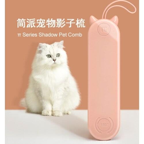 Pet Comb Cat Comb Hair Removal Needle Comb Pet Hair Removal Comb