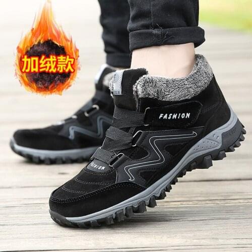 Fashion Men Sneakers Mesh Casual Shoes Lac-up Mens Shoes Lightweight Vulcanize Shoes Walking Sneakers Zapatillas Hombre Plush