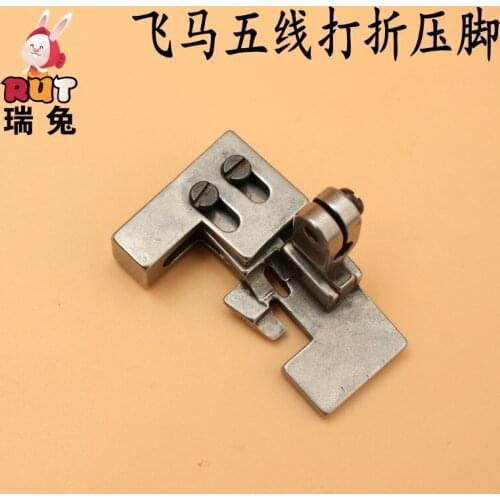 For Pegasus Five Thread M700 Overlock Sewing Machine Crease Presser Foot