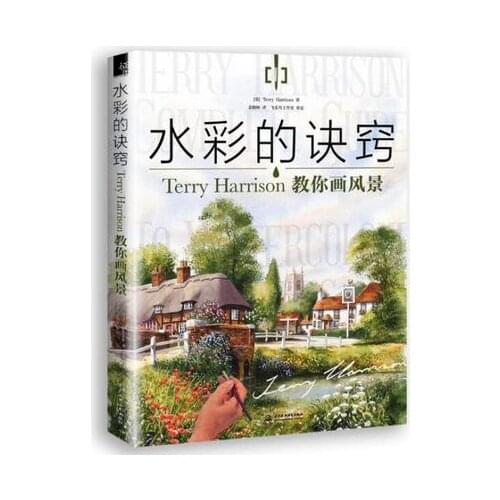 Terry harrison completf guide to watercolor landscapes book