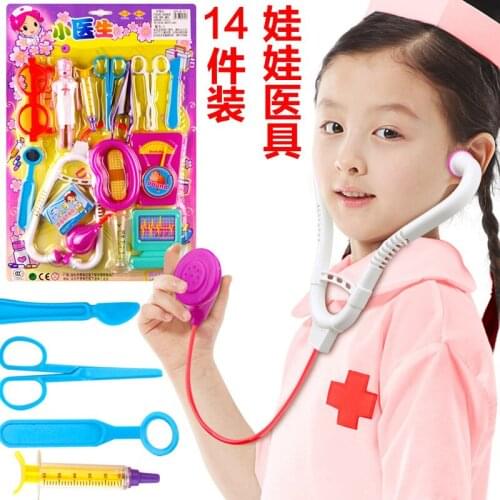 Gifts for Girls Doctor Children Set Children Play House Childrens Educational Toys Simulation DOCTOR