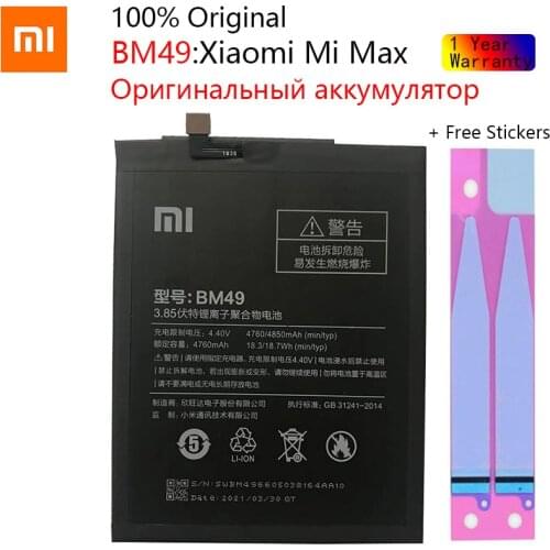 BM49 Xiao mi 100% Original Battery For Xiaomi Mi Max BM49 High Quality Phone Replacement Batteries 4760mAh