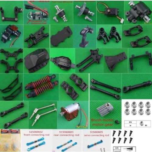 Subotech BG1506 BG1507 BG1508 BG1509 BG1513 RC Car Spare parts drive shaft rod motor ESC differential screw gear servo wave box