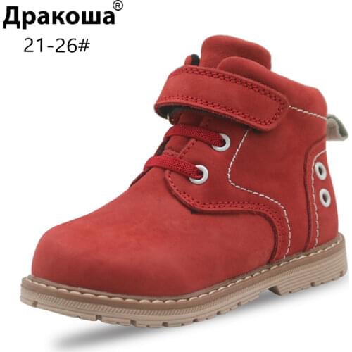 APAKOWA Children's Leather Shoes