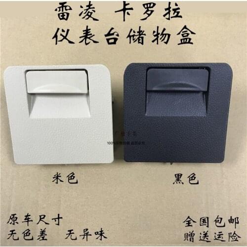 For Toyota New Levin 2014-17 Corolla Dashboard Small Box Storage Box Coin Left Driving Position Box